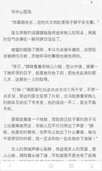 黑名单中国公民持假签证入境被拦截丨菲律宾奎松市三外国人涉强奸菲律宾女子被捕